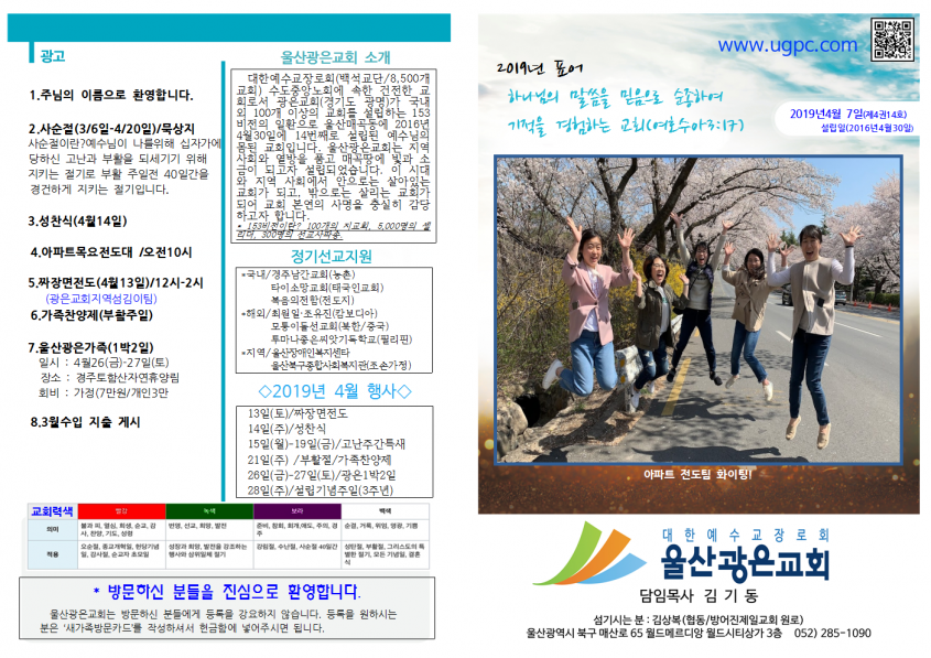 fe6265da650d23fe56968e24418dc31a_1554519443_6.png
