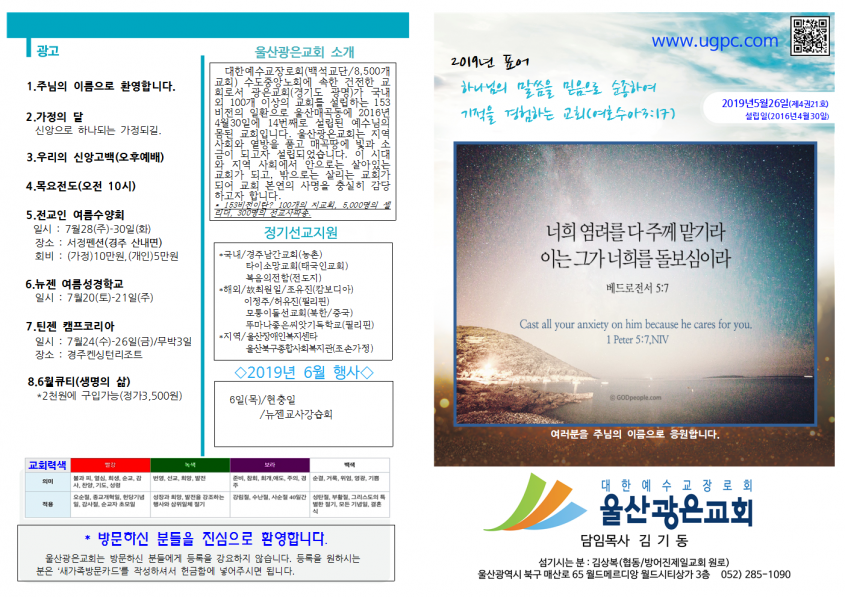 91b41d01be4d6bf87ad15abadb1e69d1_1558763647_16.png
