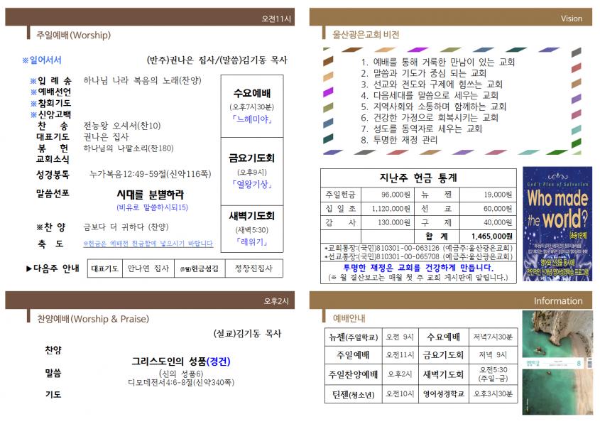 910213bbcf3cdb04774c5f342f950eda_1565409642_57.png