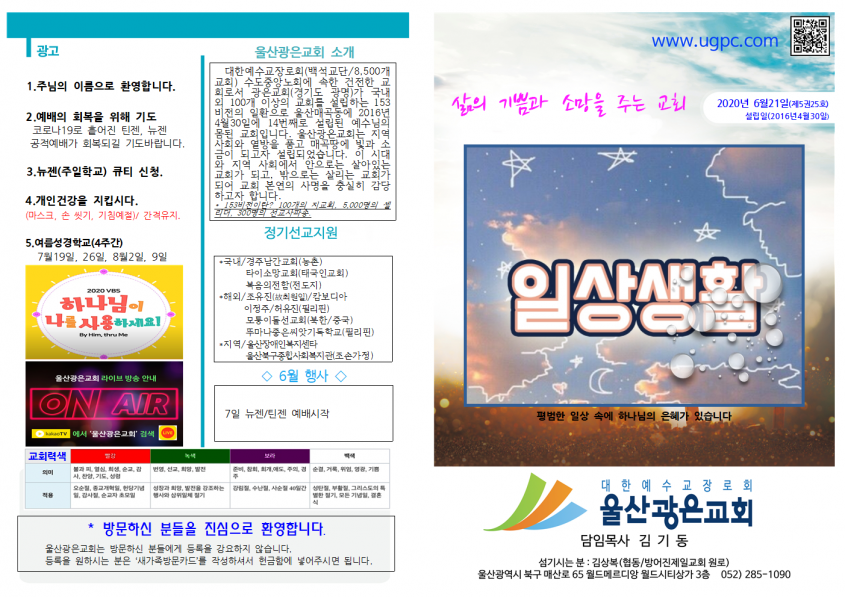 d3e967495a9a6d5e29a16b9907dcf885_1592630514_9.png