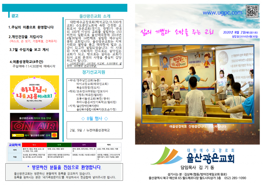 a4f661fb30182f2a6af328de9480bebe_1596258331_1.png