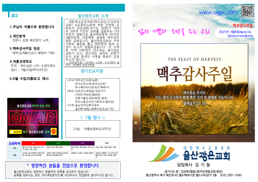 6ec0b3df81b6fed6cbfded8ef8a4fae8_1625202980_3.png
