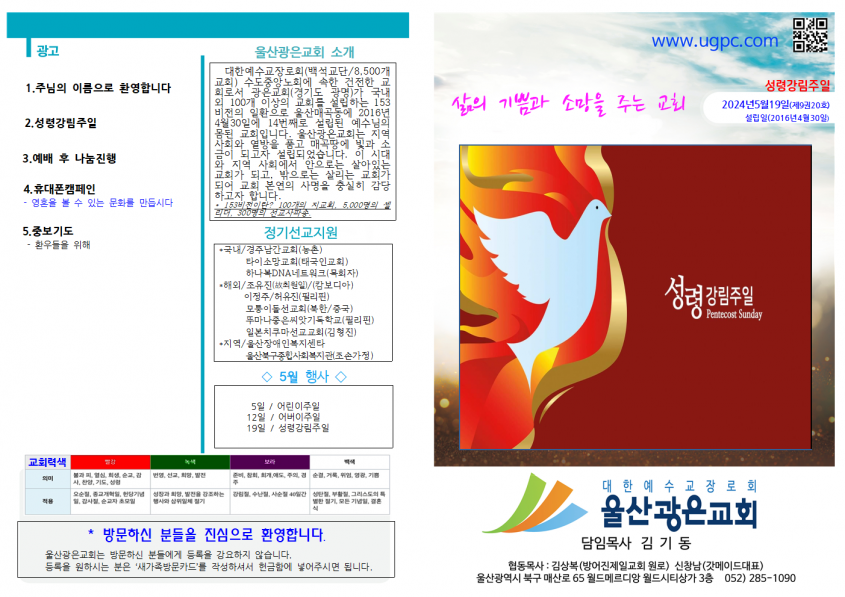 fe0fd3dfe4de39dbd323d259ba0c0414_1716008706_35.png