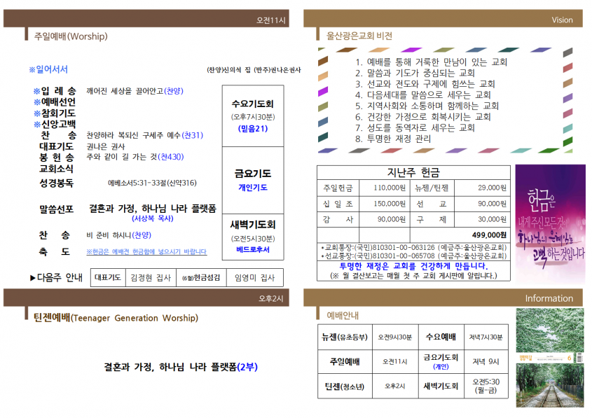 40cca28a3be26c5c6bc0a9cb7126ea4a_1717815790_44.png
