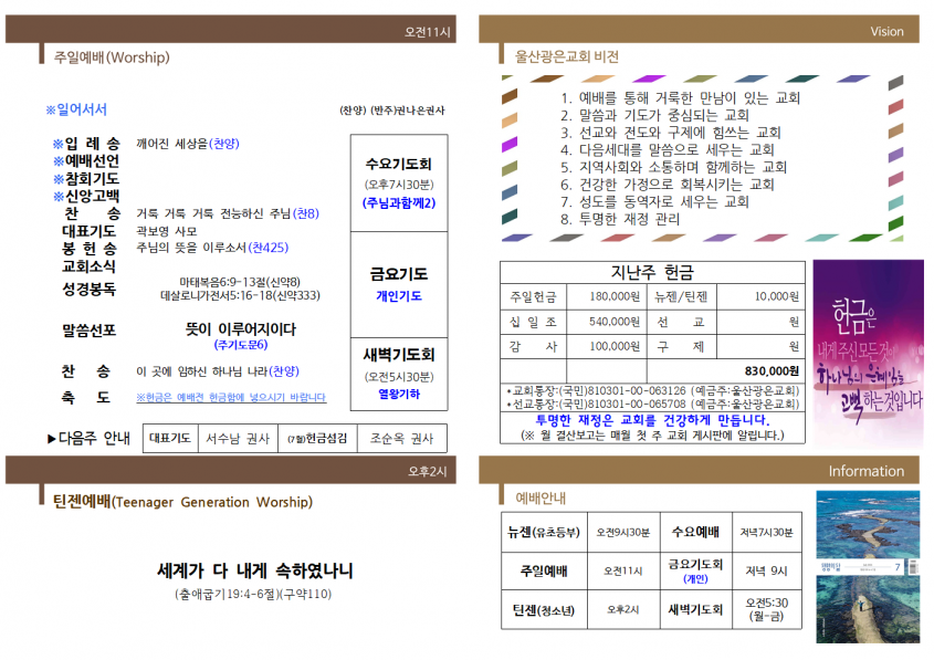 9cab1b399fabdd0282966a21869894cc_1721461143_56.png