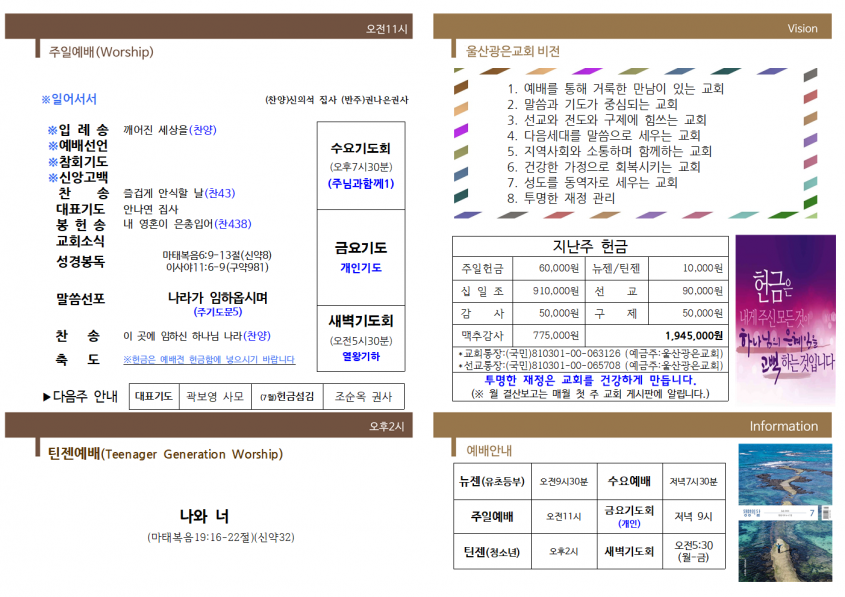 cb2e9902a0fd295133fd819cd7f7ffe7_1720848701_88.png