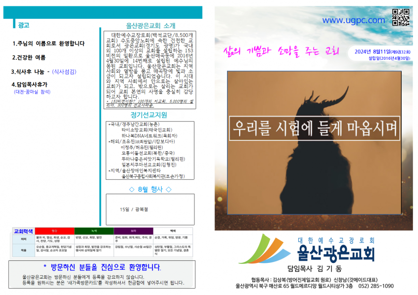 b8930fd70cfa2f785acaa64aa5a9c226_1723262028_42.png