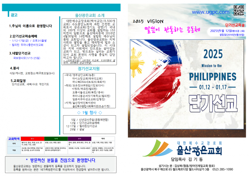 fd14e3faf660003312bf8d6f81b1910f_1737772385_14.png