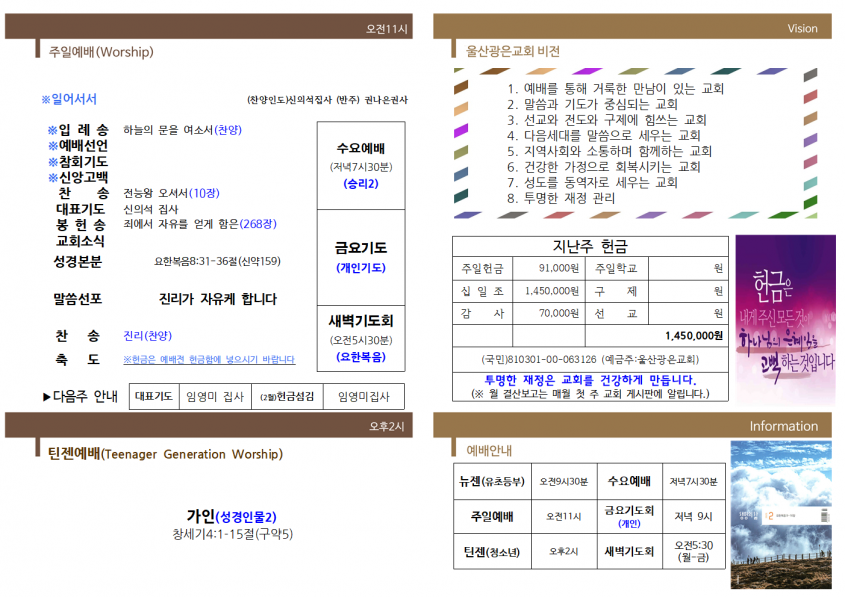 8d30eb9f9cd7fea8a800644ec6ae3cd1_1738382645_07.png