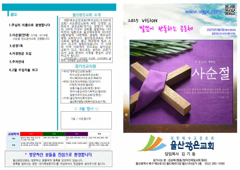 e713260686a8115bfcabee2f7e70ef87_1740801250_22.png