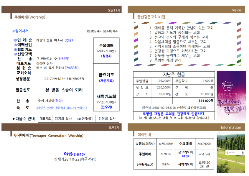 aea3fd994cceb93b4494d8ee09168da4_1747547635_12.png