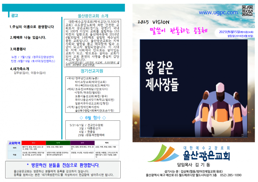 0b77bd4aee84b0a31ac6fe6a593bdccf_1749874956_22.png
