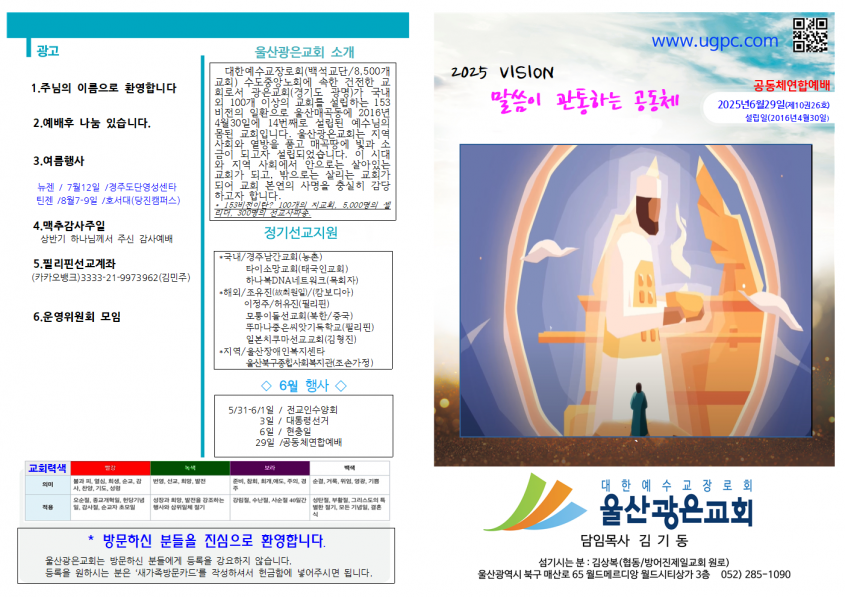 2b6cc6a4c72fb54a101eb727f8e46d15_1751083214_3.png