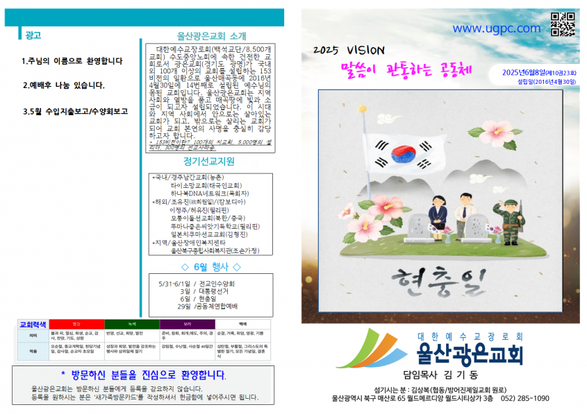 910a3ddb43c4597db9a29647fb20f7c1_1749278428_56.png