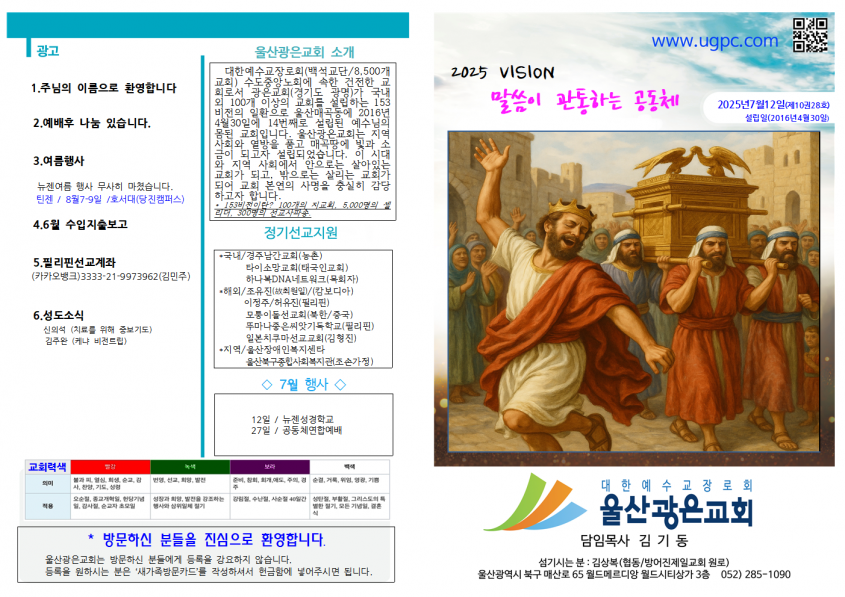 10ce97f3b4071c754e3d3bfed2e98dbd_1752220457_17.png