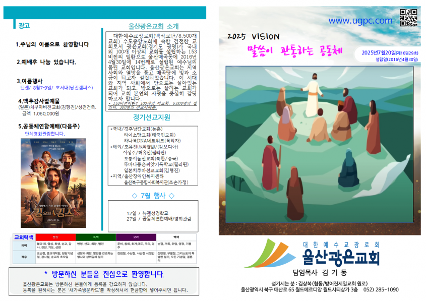 d7d99513c2b0bb9f60376f2d8da06792_1752899818_83.png