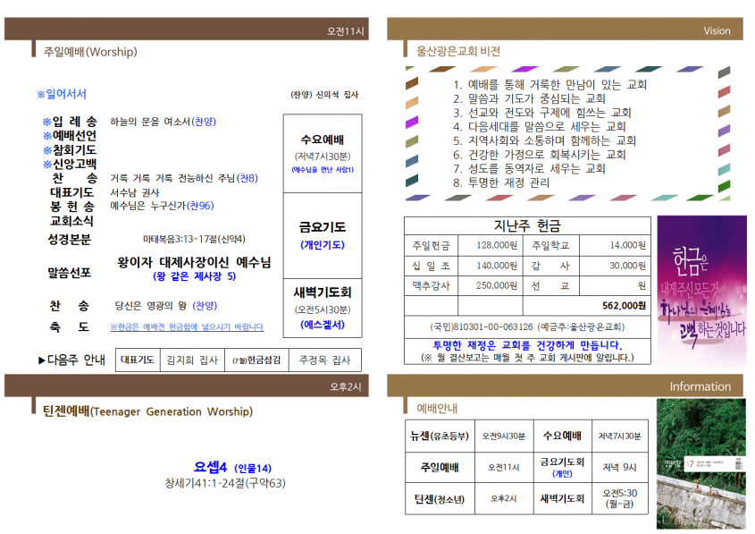 d7d99513c2b0bb9f60376f2d8da06792_1752899819_03.png