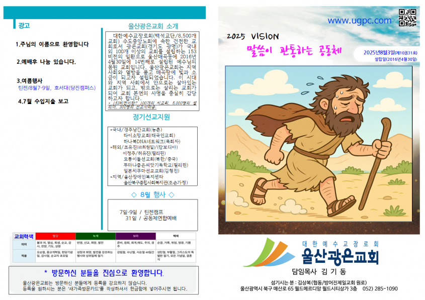 470ffd20cb8f4b2d1878dd7eaf7f8d80_1754116856_36.png