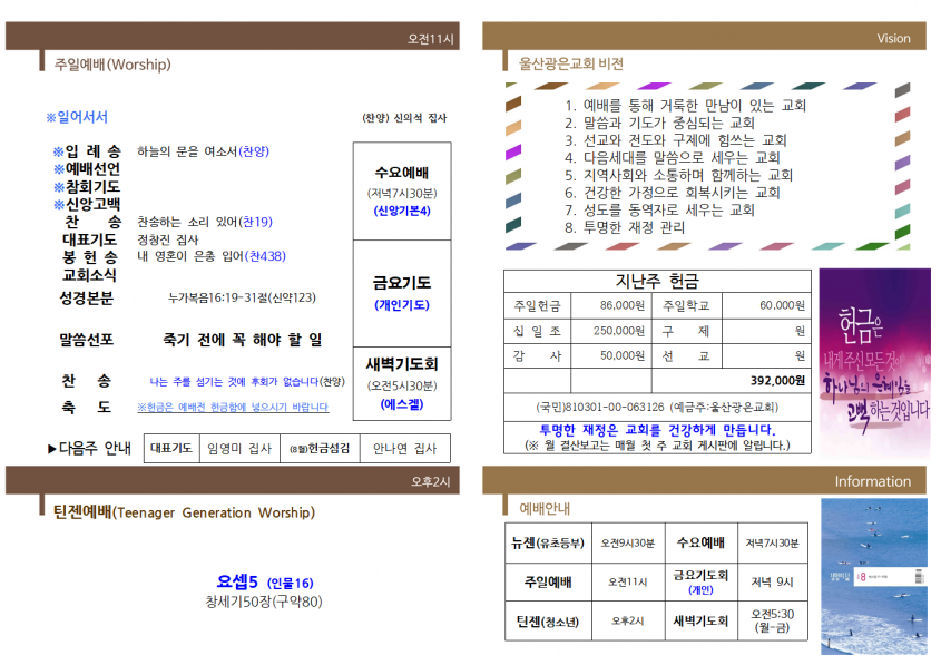 ef001466d15562035ead79779f0639b8_1754808275_38.png