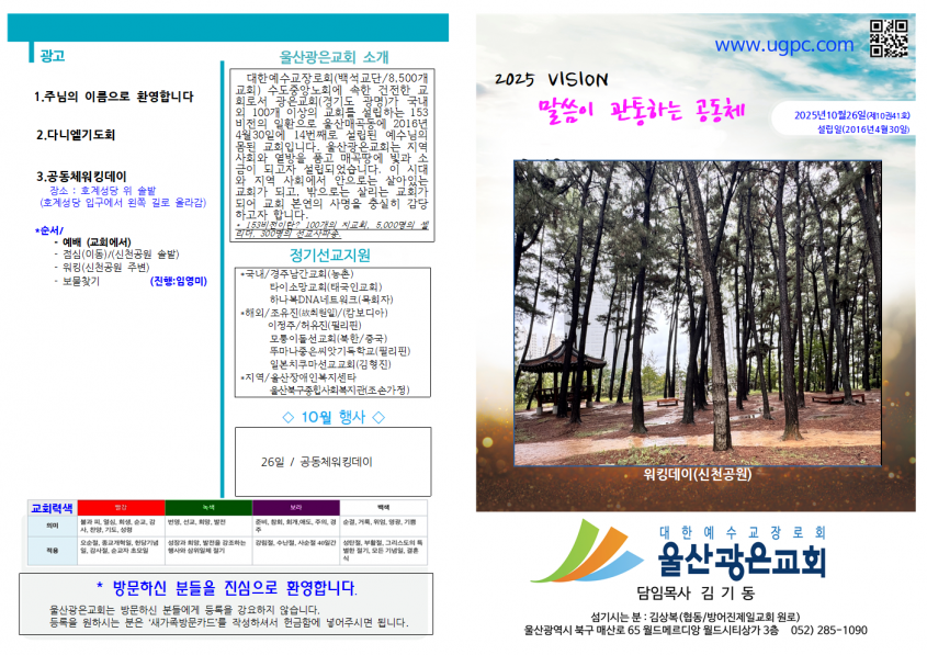 1c83daaf727571bc76cd0eded968210d_1761439657_45.png