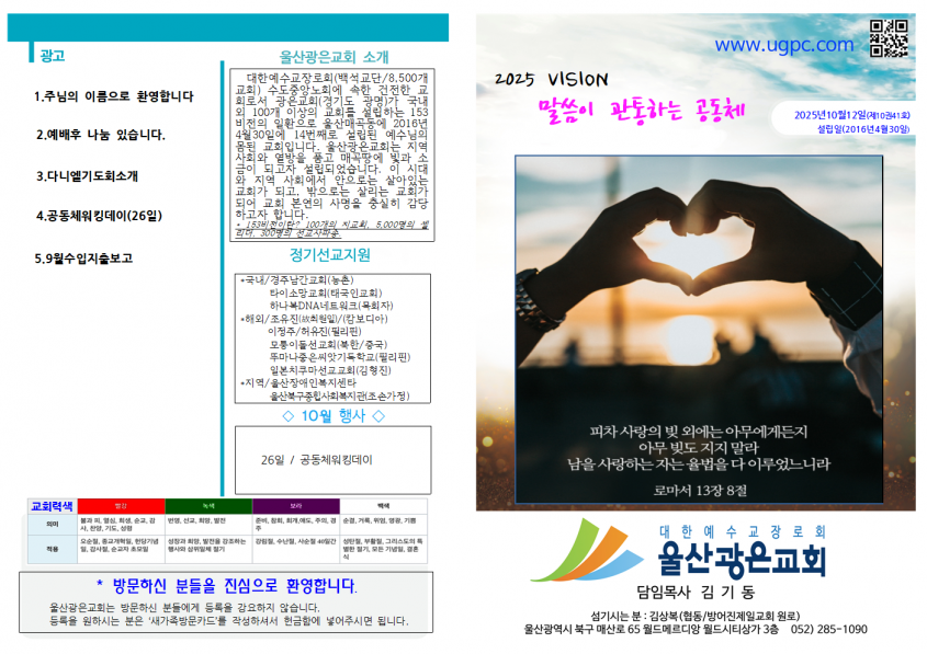 a05ff0570be4dd667cae84c667df1378_1760155925_59.png