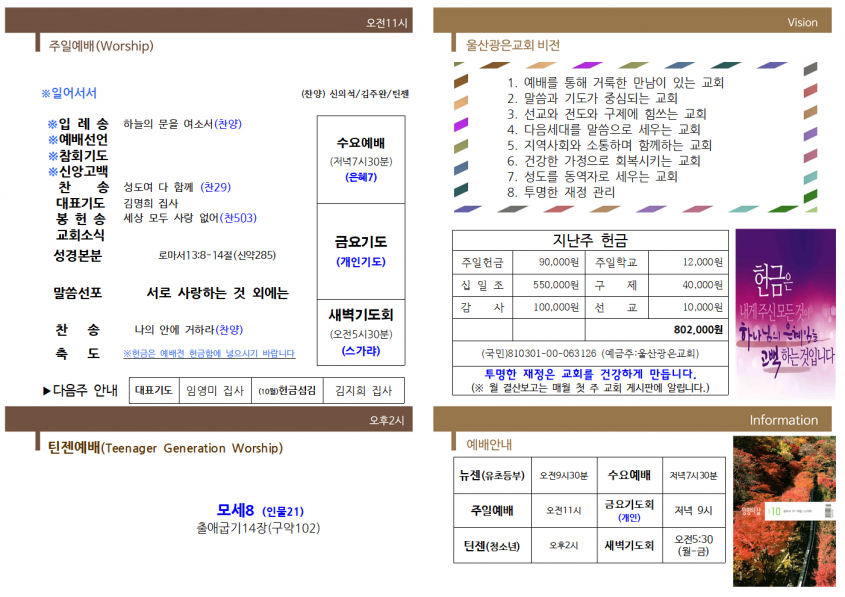 a05ff0570be4dd667cae84c667df1378_1760155925_98.png