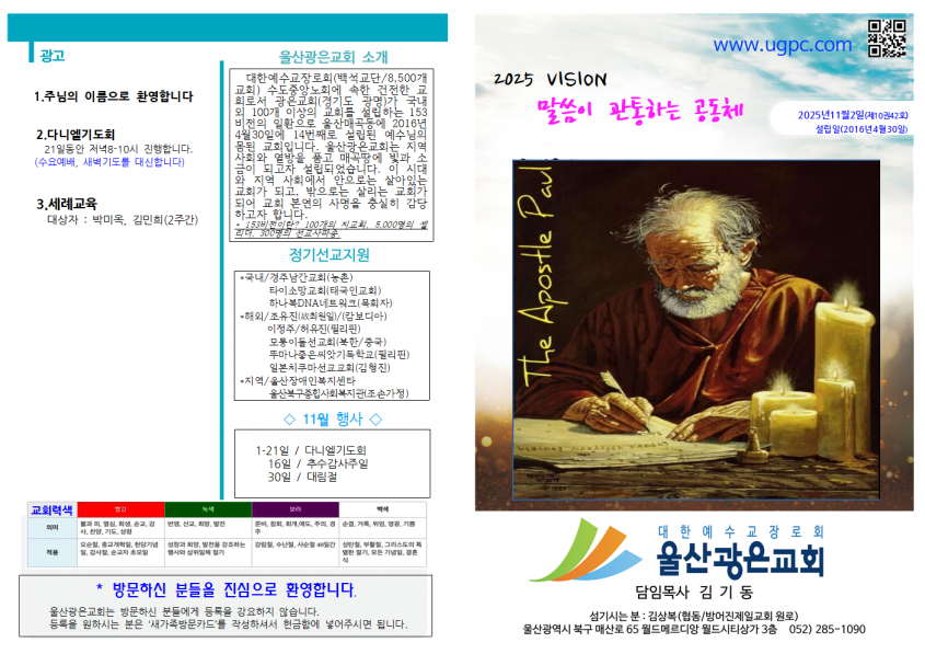 b5d9d96c295dcb9abc606116ba337656_1761973074_92.png