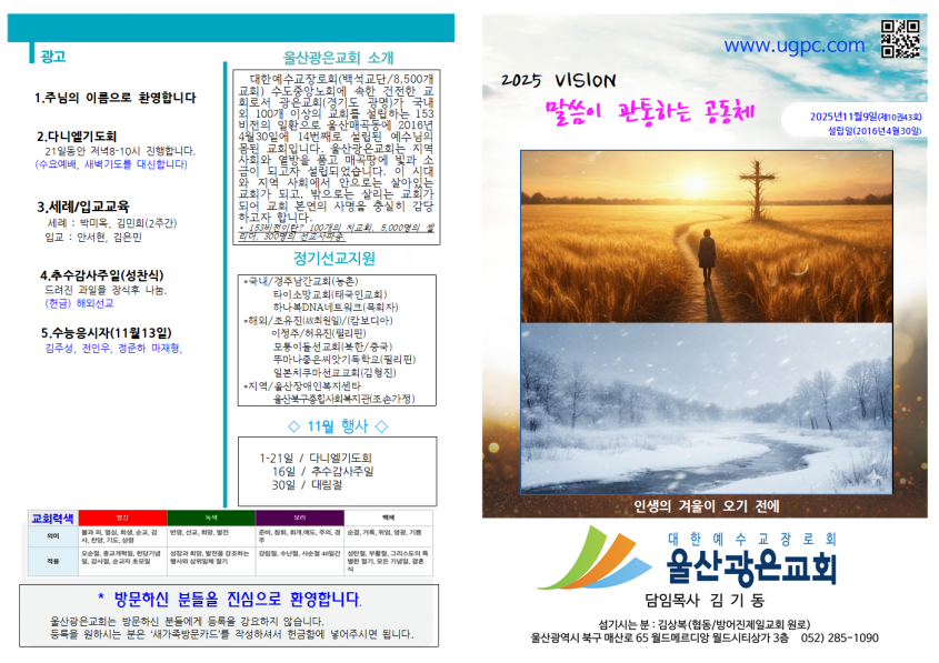 db579a84a5be7b4e6ad68341419ce978_1762569309_66.png