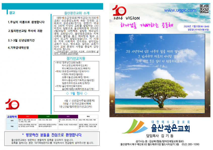 b26ca6ed3d645d659a862d200abf7331_1769833406_47.png