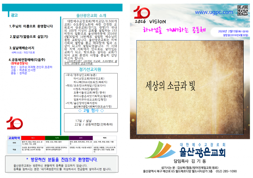 d58de17114aab54e648649ab05cc68f1_1771040719_22.png
