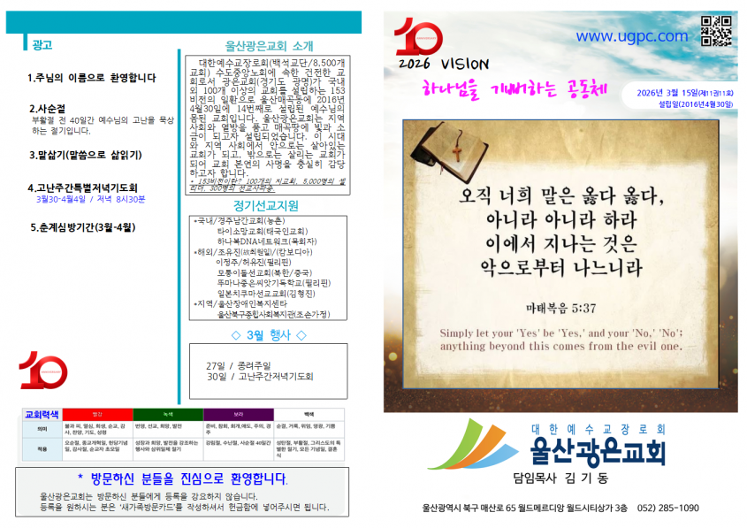 b35f25410d21b09858d1ee54a399d841_1773462864_14.png
